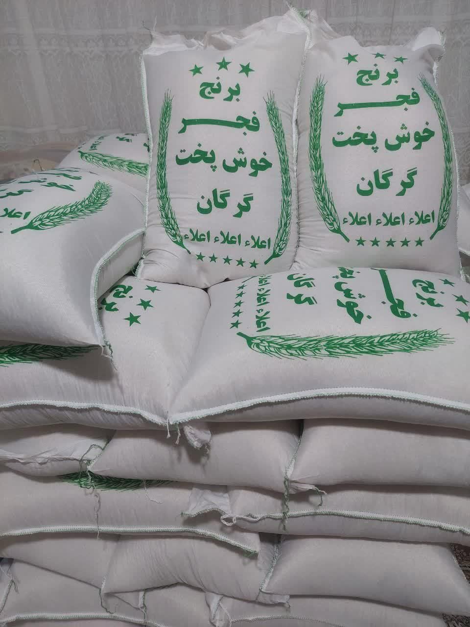 برنج طارم فجر گرگان تمام دانه|خوردنی و آشامیدنی|قم, بنیاد|دیوار