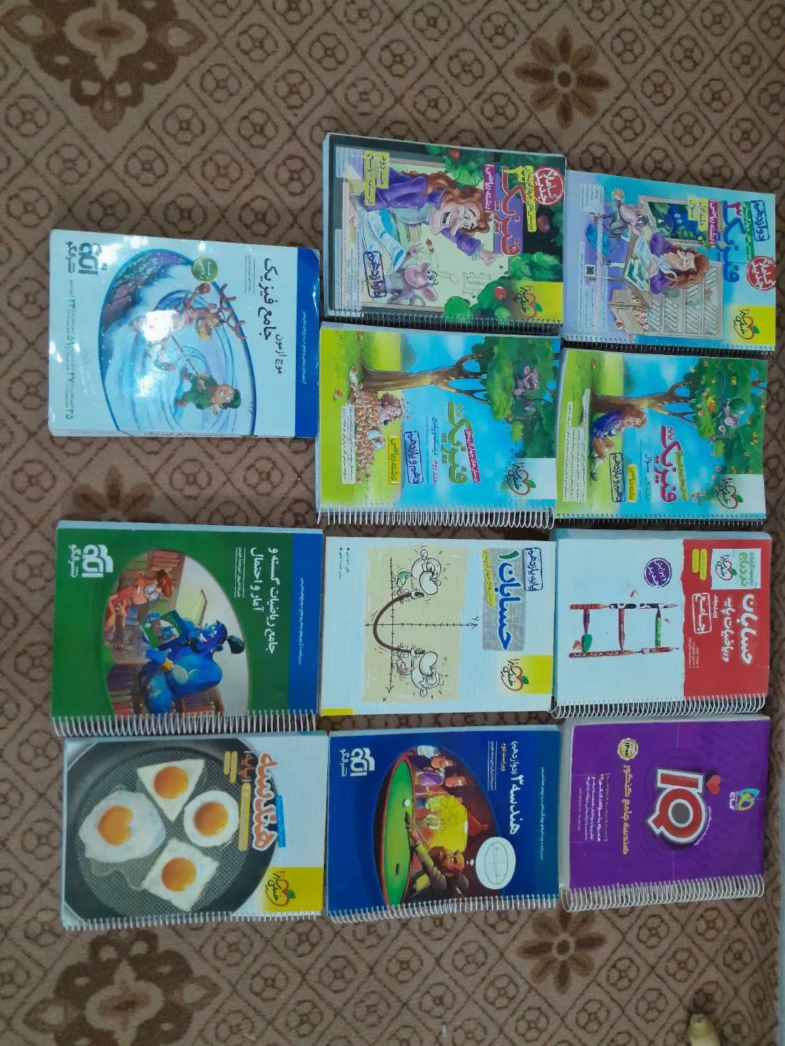 کتاب کنکوری و درسی برای سه پایه رشته های نظری|کتاب و مجله آموزشی|زاهدان, |دیوار
