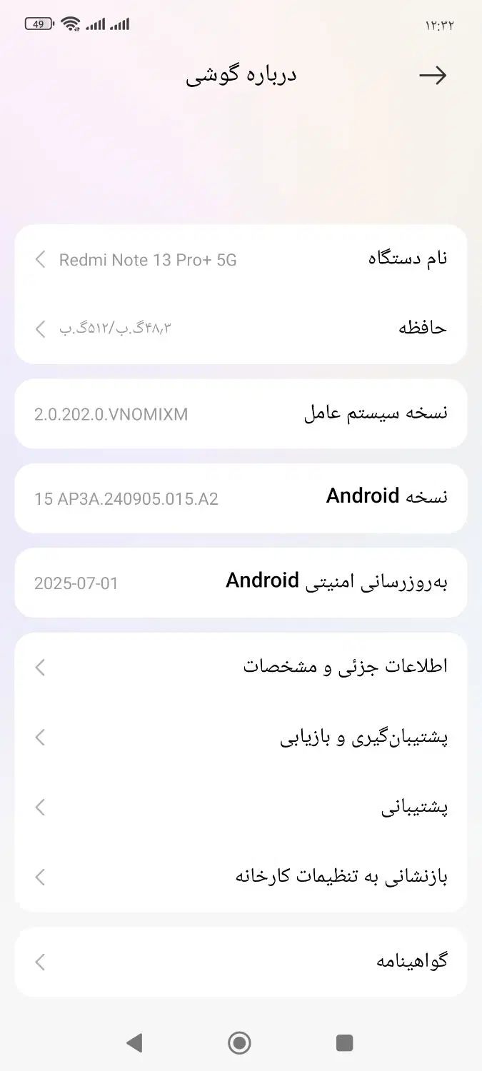 Note 13 Pro Plus 5G با حافظه 512GB و رام 12|موبایل|تهران, یافت آباد جنوبی|دیوار