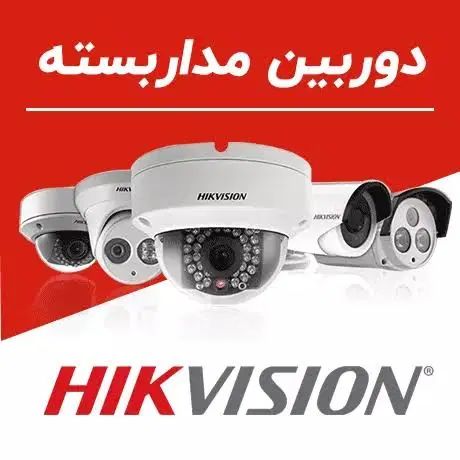 دوربین مدار بسته،دزدگیر،شبکه، مودم، اعلام حریق|دوربین مداربسته|قم, عمار یاسر|دیوار