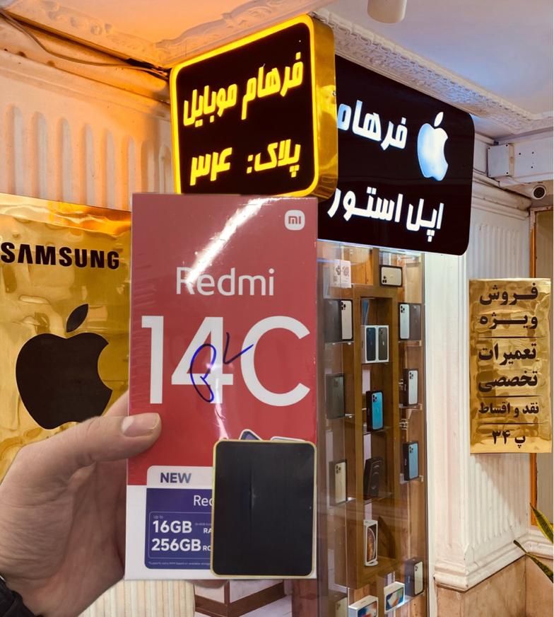 شیائومی Redmi14Cحافظه ۱۲۸و۲۵۶گیگابایت فرهام موبایل|موبایل|شیراز, زند|دیوار