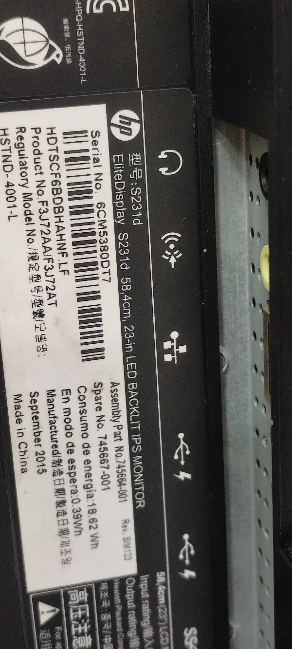 مانیتور HP فول اچ دی ips دوربین دار اسپیکر دار|قطعات و لوازم جانبی رایانه|تهران, تهرانسر غربی|دیوار