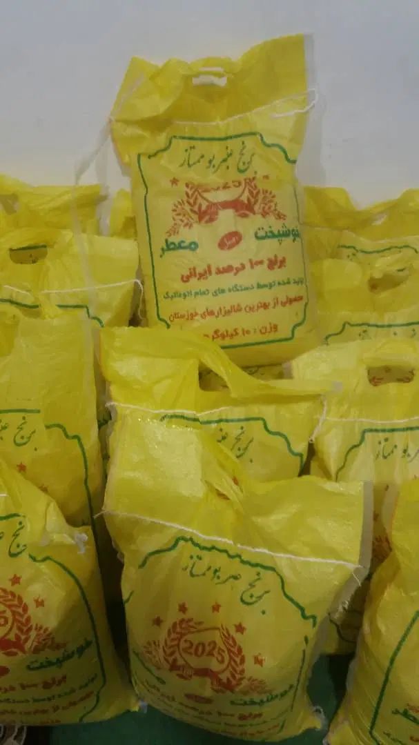 خرید عمده برنج عنبر بو شوشتر مستقیم از کشاورز|خوردنی و آشامیدنی|شهرکرد, |دیوار