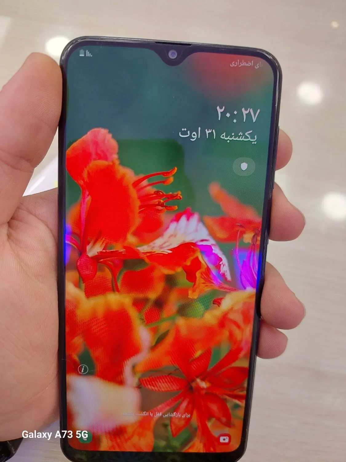 A20 32G|موبایل|تهران, یافت‌آباد|دیوار