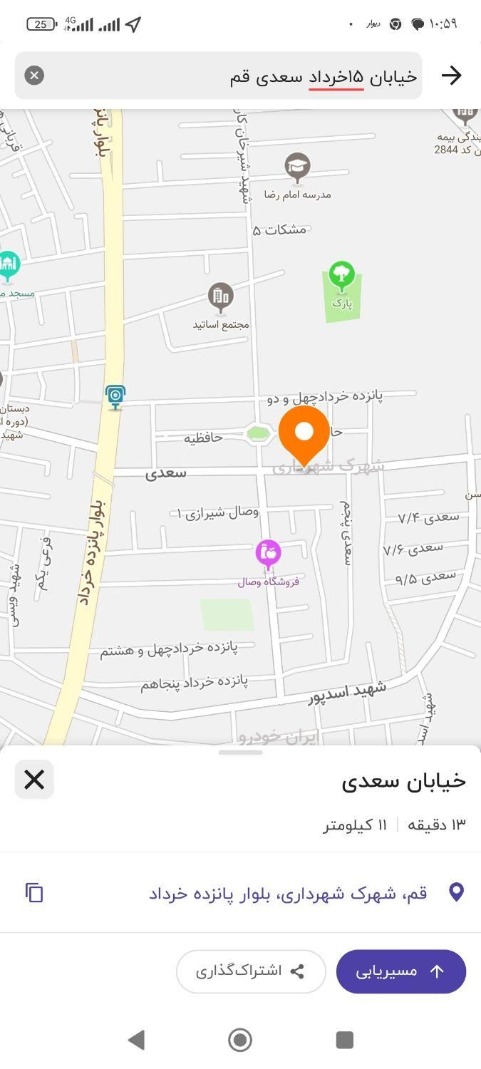 زمین برخیابان سعدی بلوار15خردادمعاوضه باآپارتمان|فروش زمین و ملک کلنگی|قم, شهرک شهرداری|دیوار