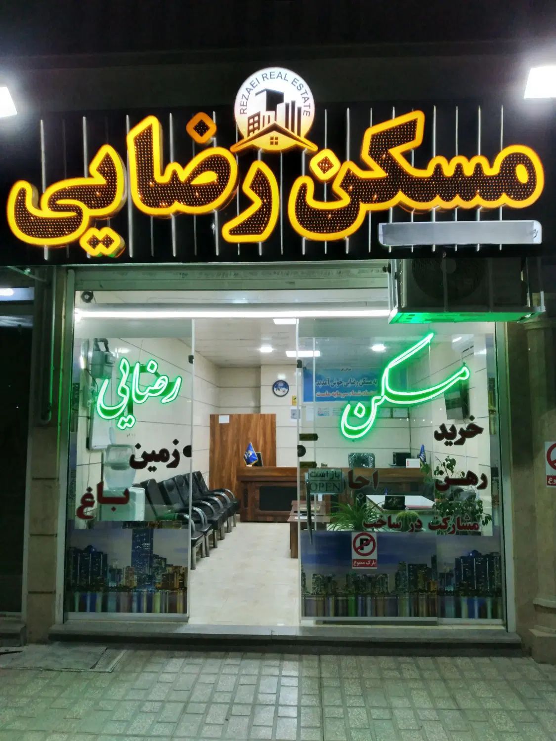 ۱۴۰متر آپارتمان ۳خواب قائمیه باکری(رهن و اجاره )|اجارهٔ آپارتمان|اسلام‌شهر, شهرک قائمیه|دیوار