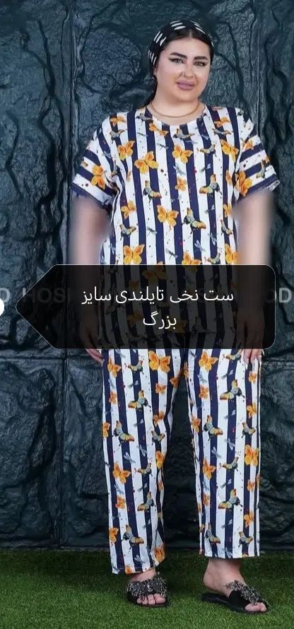 ست تیشرت شلوار نخی تایلندی|لباس|تهران, جنت‌آباد مرکزی|دیوار