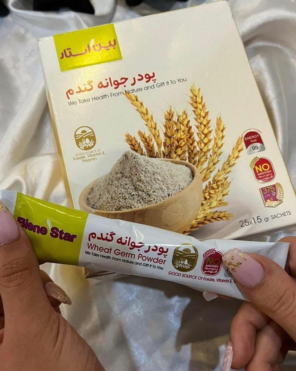 جوانه گندم مکمل تپلی و چاقی صورت گیاهی وبدون عوارض|خوردنی و آشامیدنی|مشهد, رستگار|دیوار