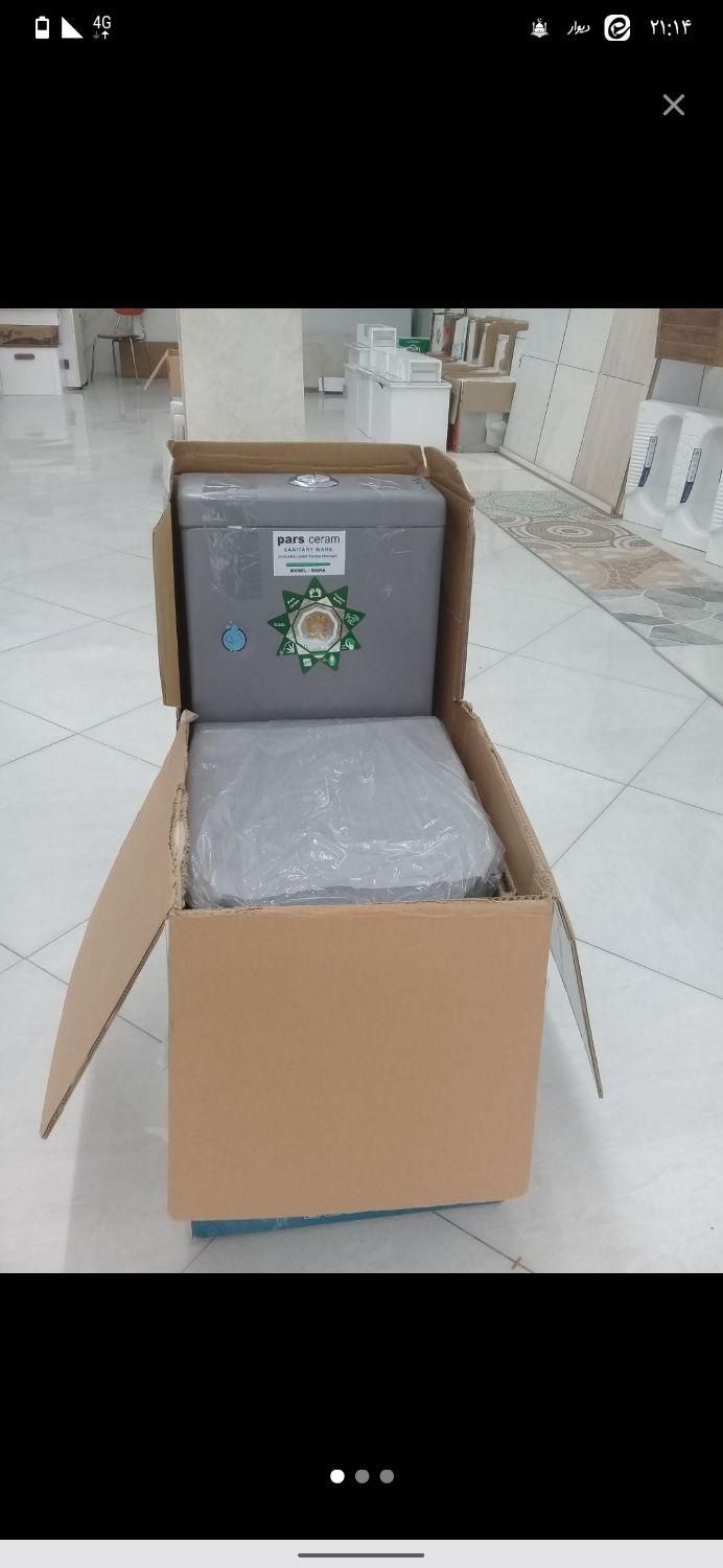 فرنگی پشت بلند|لوازم سرویس بهداشتی|بروجرد, |دیوار