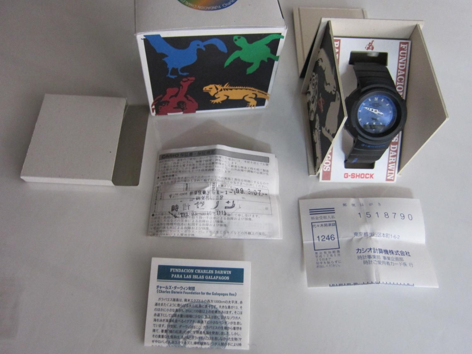 لیمیتد ادیشن کاسیو G shock AW-500D|ساعت|تهران, دهکده المپیک|دیوار
