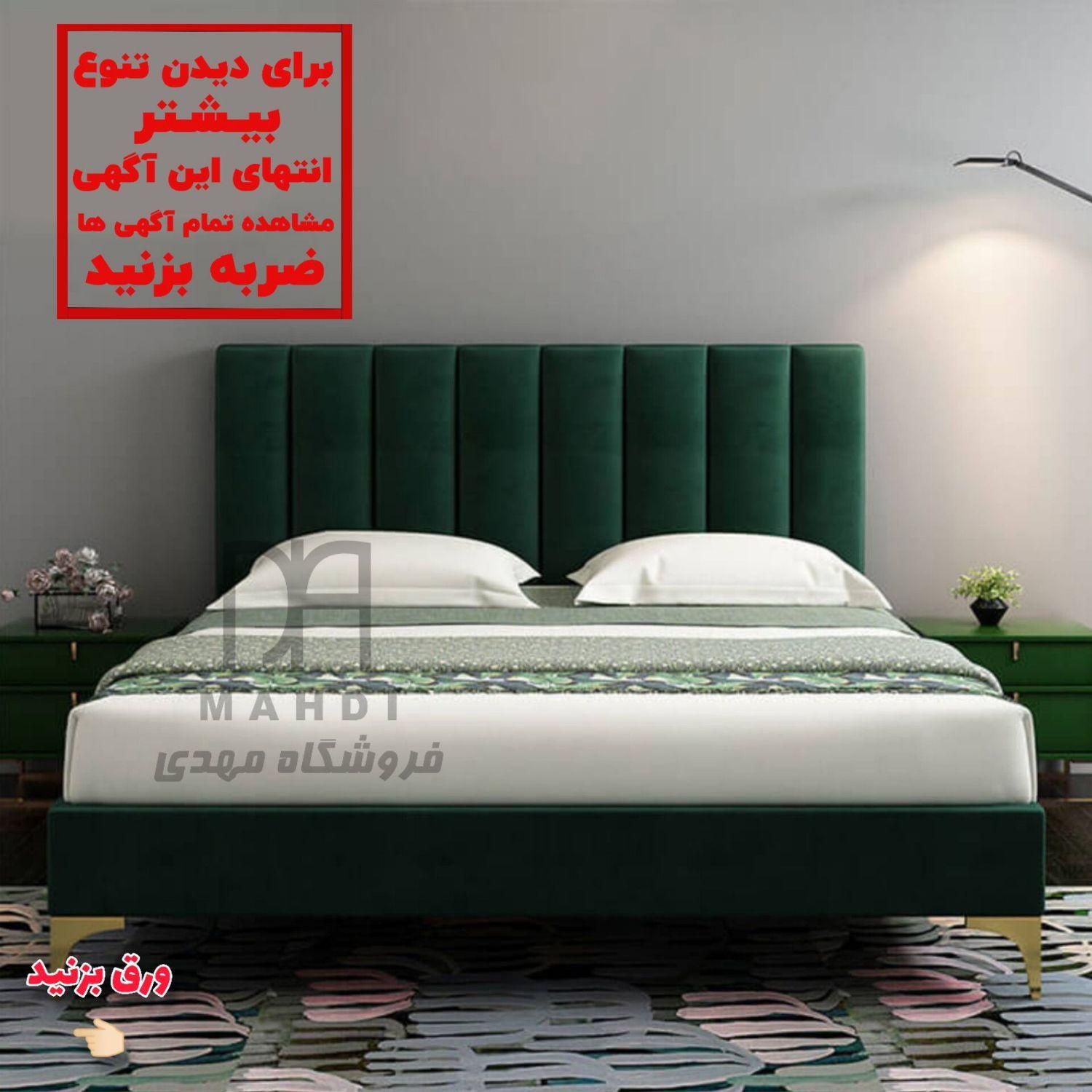 تخت*تشک*تختخواب مدل نارینا*ام دی اف*رنگبندی کامل|تخت و سرویس خواب|رشت, شهرک صبا|دیوار