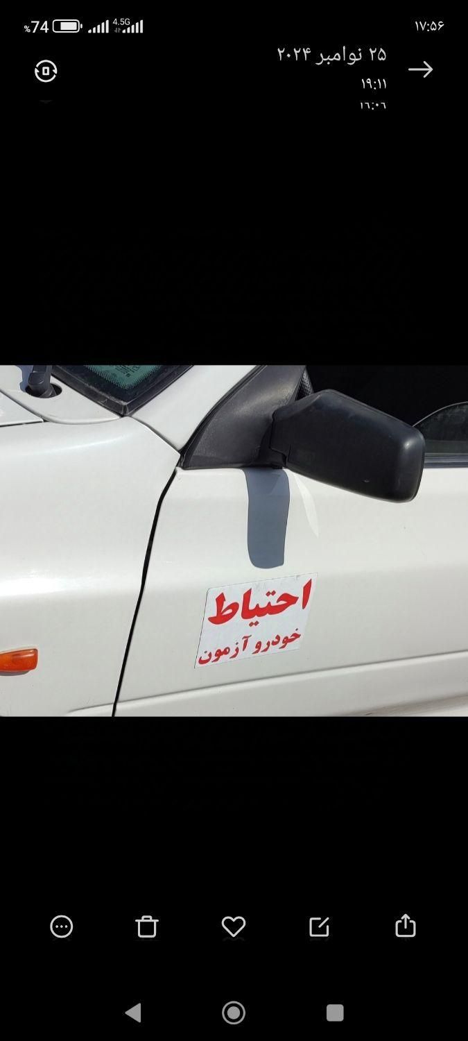 آموزش رانندگی خودرو|خدمات آموزشی|کرمانشاه, |دیوار