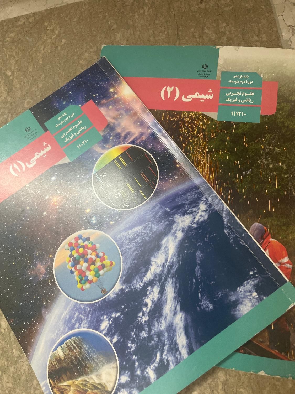 قیمت توافقی  (تمامی کتاب های دهم و یازدهم )|کتاب و مجله آموزشی|تهران, تهرانپارس غربی|دیوار