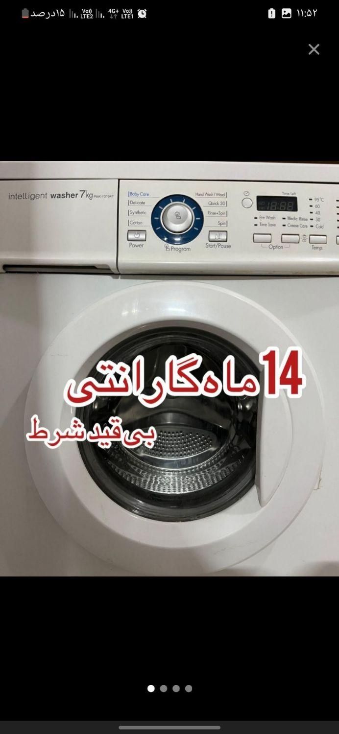 تعمیرات تخصصی(انواع لوازم خانگی لباسشویی یخچال و..|خدمات پیشه و مهارت|تربت جام, فاز ۳ فرهنگیان|دیوار