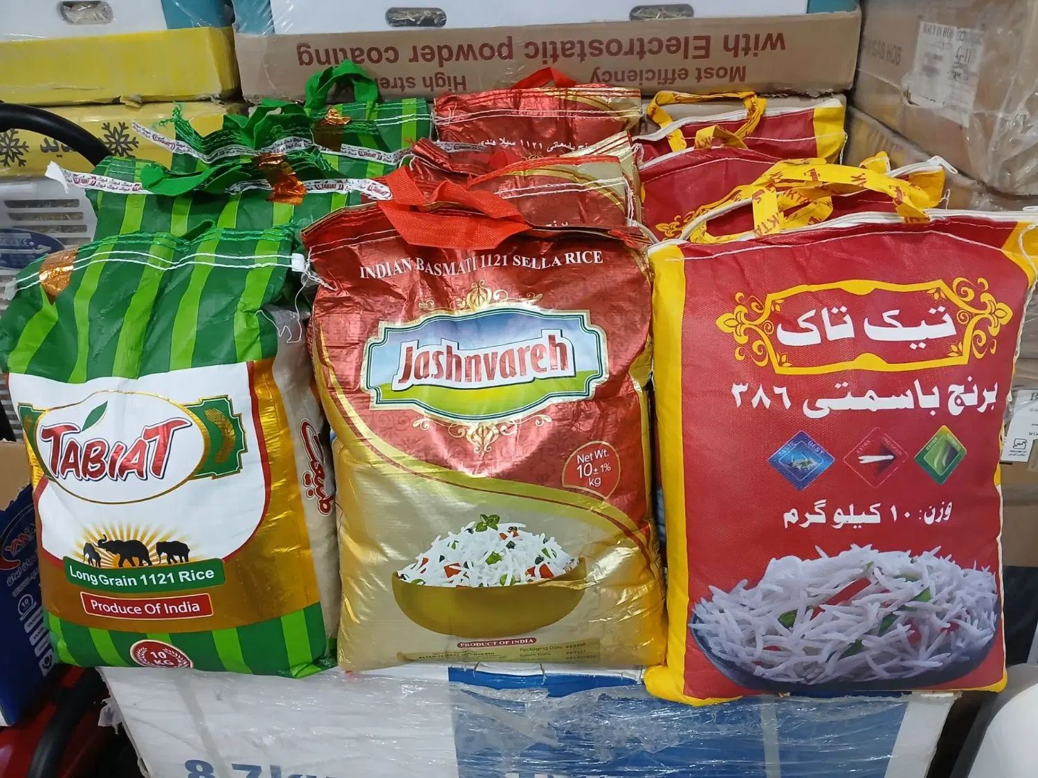 برنج هندی جشنواره و طبیعت ویژه بازنشستگان|خوردنی و آشامیدنی|کرج, شهرک فهمیده|دیوار