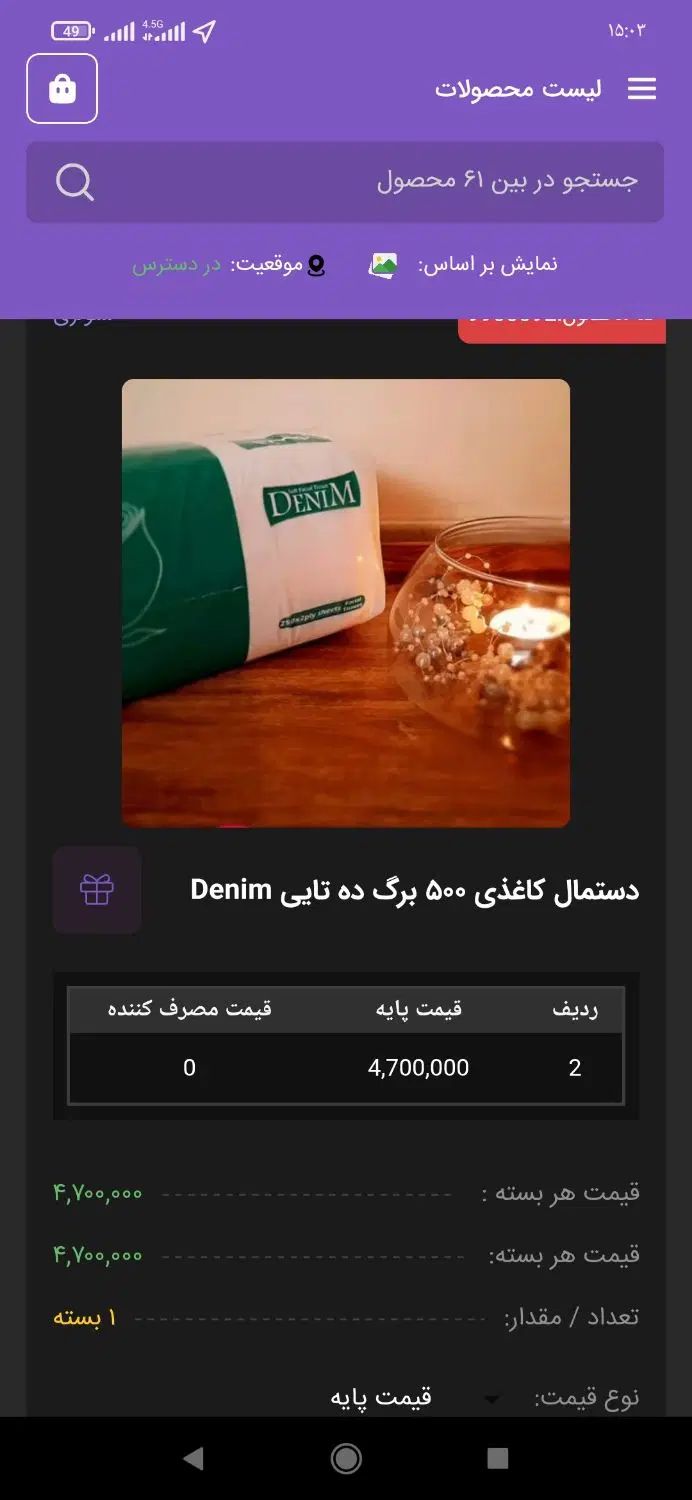 null