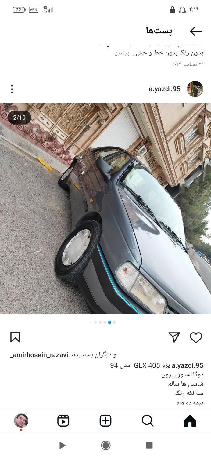 پژو 405 جی ال ایکس (GLX)، مدل ۱۳۹۴|خودرو سواری و وانت|سقز, |دیوار