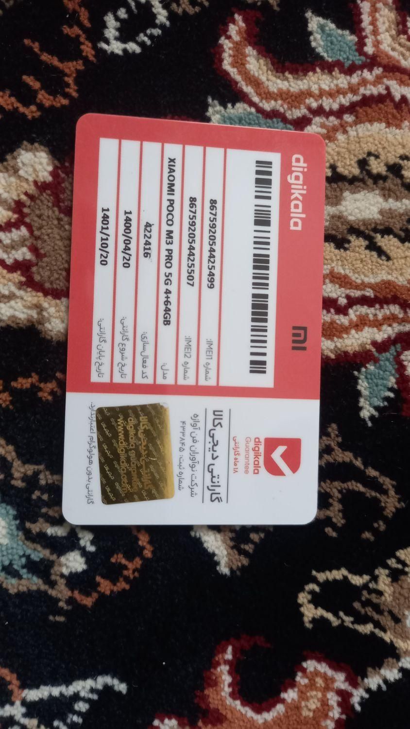 تبلت‌‌‌‌‌      LENEVO TAB M7|تبلت|کرمانشاه, |دیوار