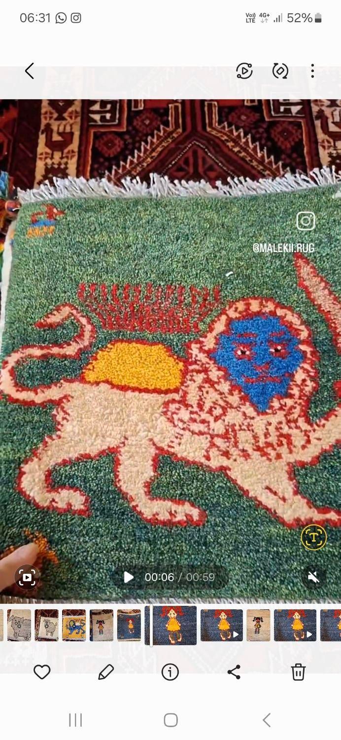 گبه دستباف مربع در ابعاد 40*40 cm|گلیم، جاجیم، گبه|تهران, جیحون|دیوار
