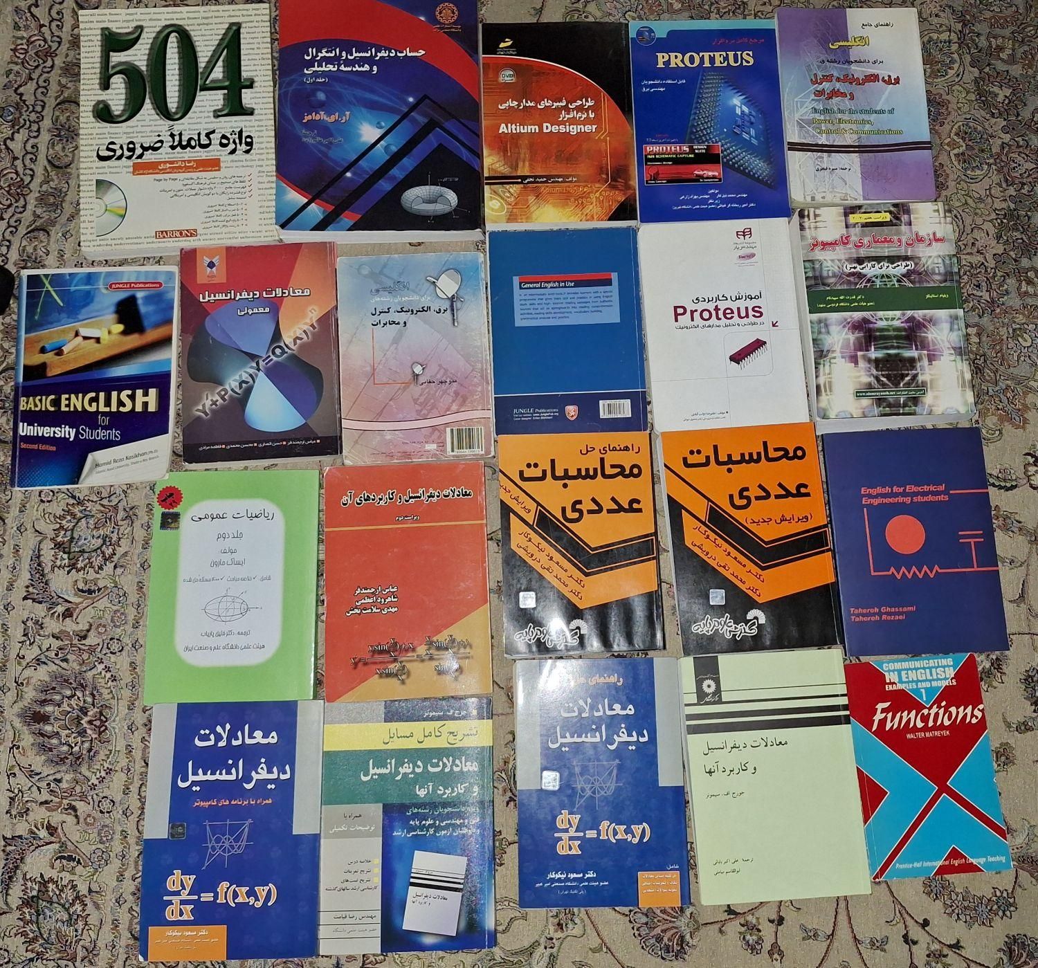 کتابهای مهندسی برق و مخابرات و کمک آموزشی|کتاب و مجله آموزشی|تهران, مرزداران|دیوار
