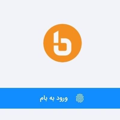اعتبار ملی|خدمات رایانه‌ای و موبایل|سنندج, |دیوار