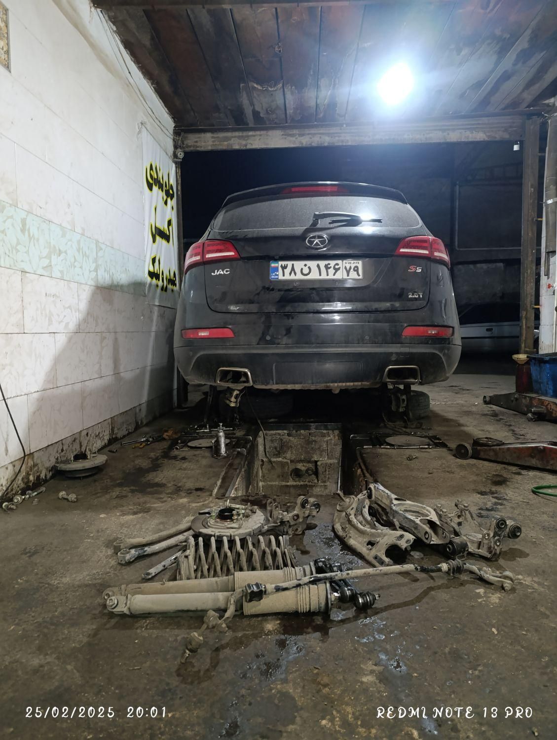 جلوبندی سازی چک صیادی|خدمات موتور و ماشین|قزوین, |دیوار