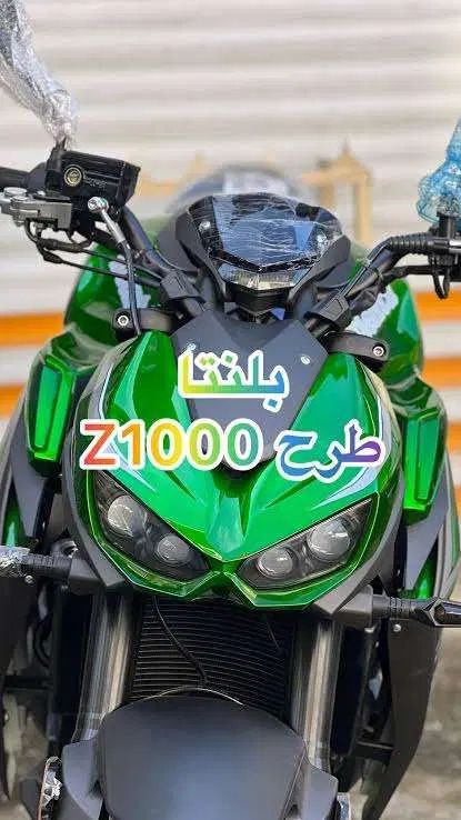 موتور بلنتا z300 مشابه خشک|موتورسیکلت|تبریز, |دیوار