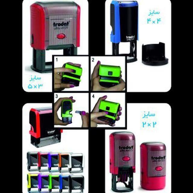 مهر ژلاتینی/مهر لیزری/ برجسته/داغی/پرستاری|خدمات پیشه و مهارت|تهران, فلسطین (میدان انقلاب)|دیوار