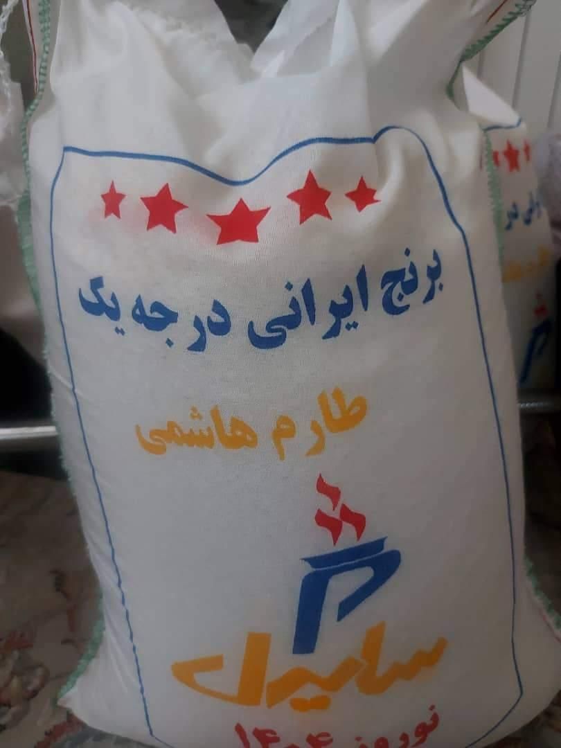 کیسه برنج 10 کیلویی مرغوب|خوردنی و آشامیدنی|تهران, قاسم‌آباد|دیوار