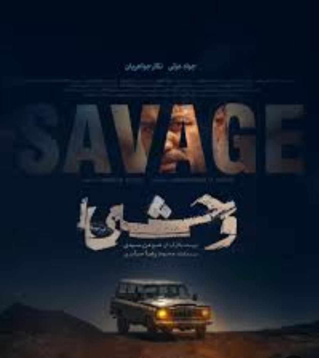 فیلم و سریال خارجی و ایرانی|فیلم و موسیقی|لوندویل, |دیوار