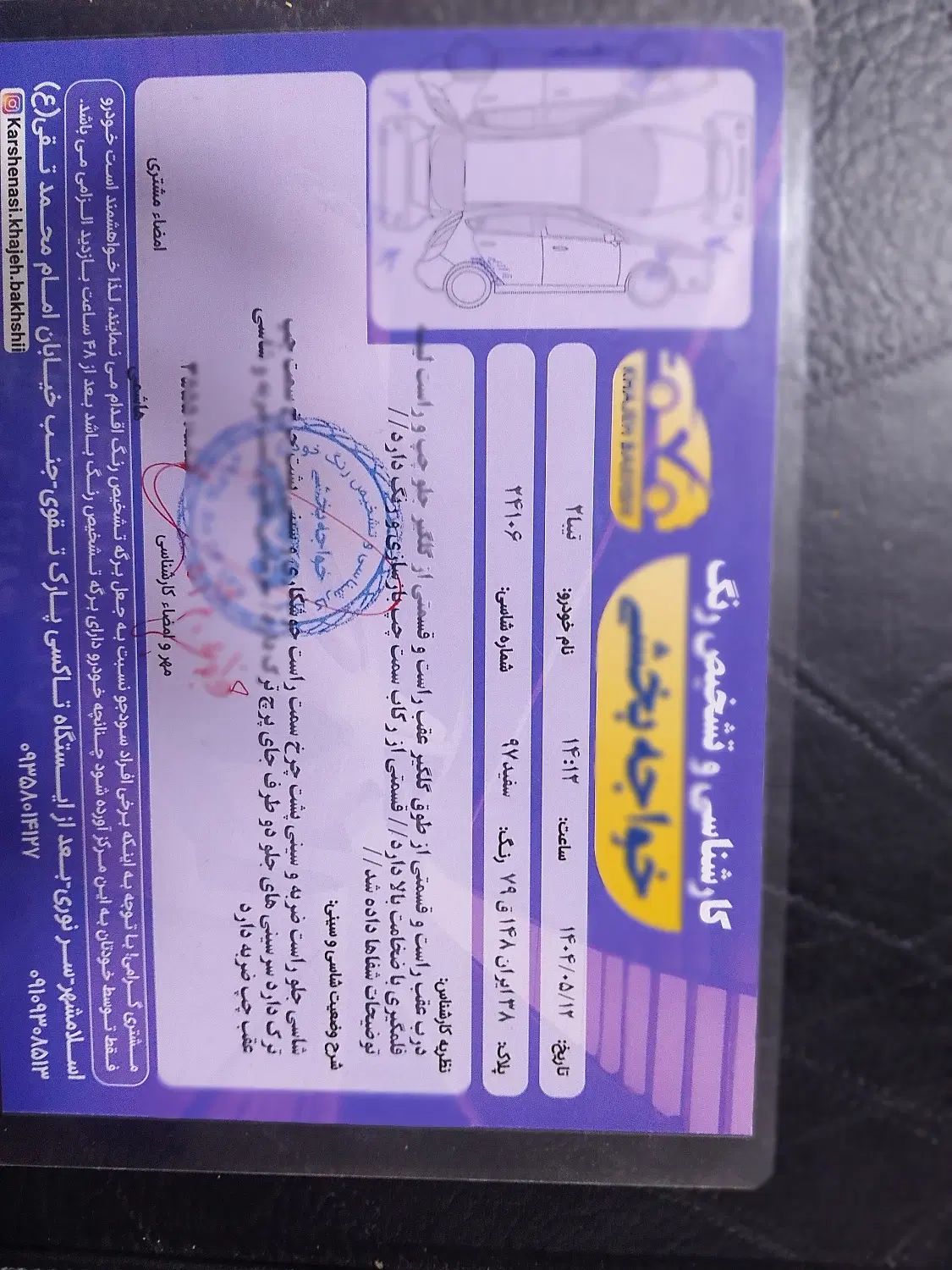 تیبا دو|خودرو سواری و وانت|تهران, صاحب الزمان|دیوار