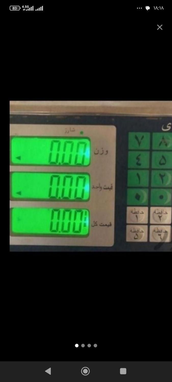 ضایعات آهن مس المنیوم در تمام نقاط شیراز|عمدهفروشی|شیراز, زرگری|دیوار