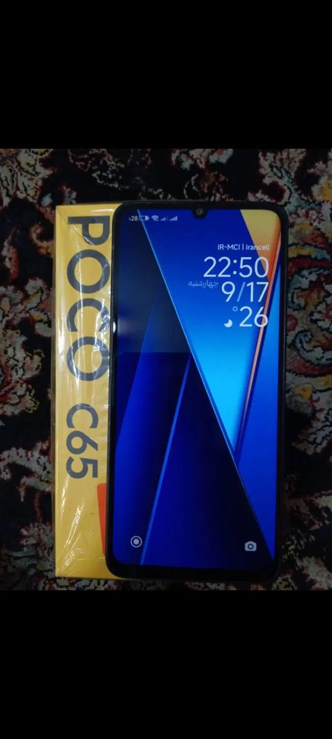 شیائومی Poco C65 با حافظهٔ ۲۵۶ گیگابایت|موبایل|تهران, مهرآباد جنوبی|دیوار