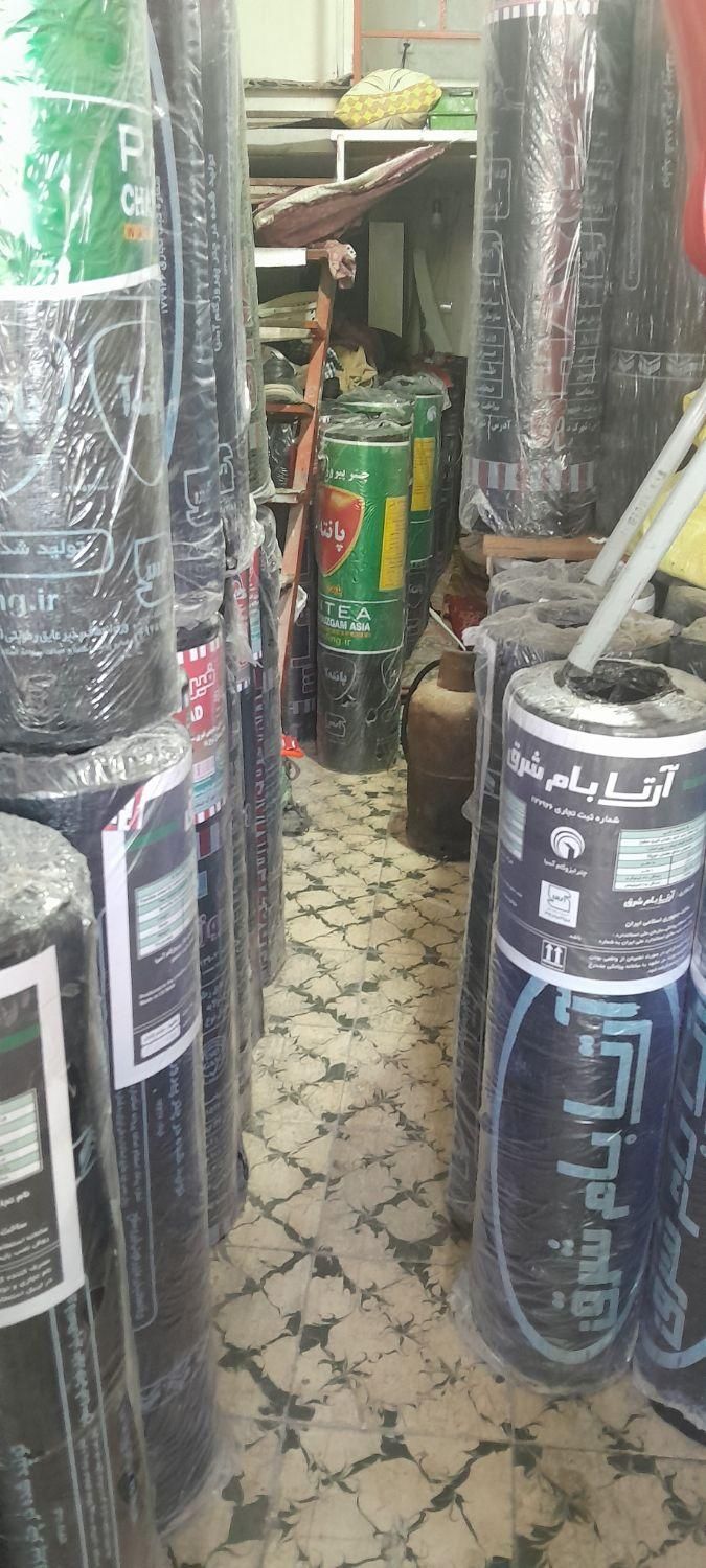 ایزوگام شرق|خدمات پیشه و مهارت|آشخانه, |دیوار