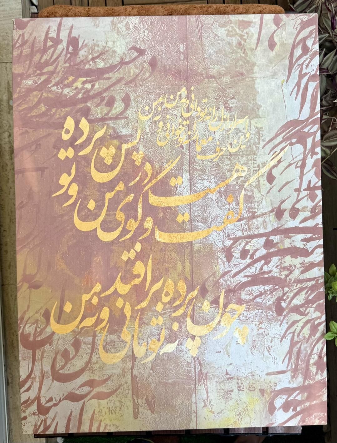 تابلو  زیبای پارچه ایی  کنواس چاپی|تابلو، نقاشی، عکس|تهران, شهران جنوبی|دیوار