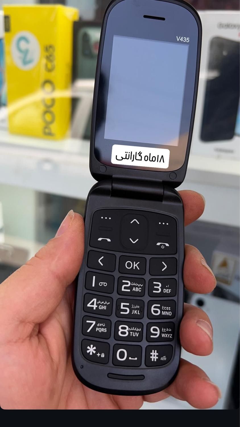گوشی تاشو اصلی (۱۸ ماه گارانتی )|موبایل|کرج, حسین‌آباد|دیوار