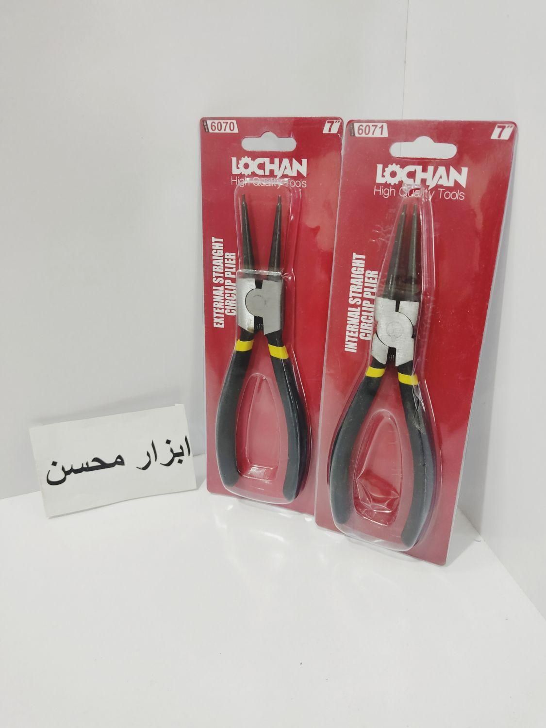 انبر خار جمع کن باز کن 7 اینچ ، نو ابزار اچار|ابزارآلات|سبزوار, هویزه|دیوار