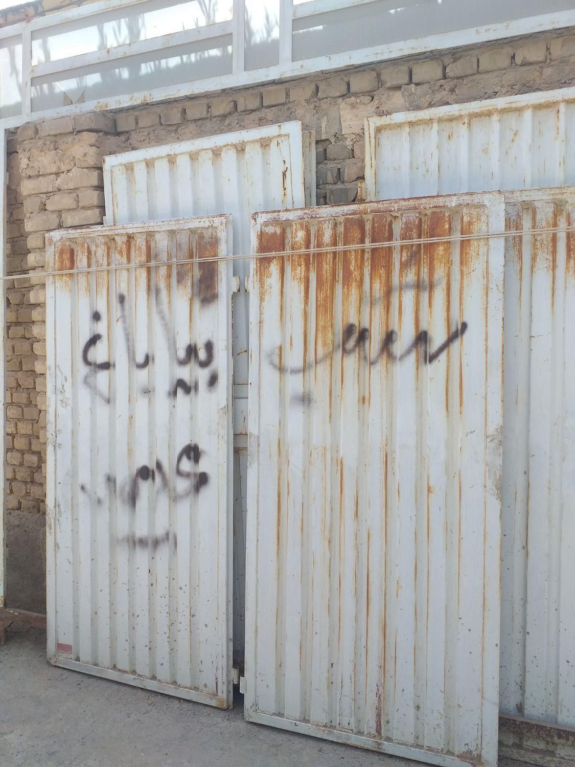 ۲تادرب'/حیاطی وپارکینگی|مصالح و تجهیزات ساختمان|اردکان, |دیوار