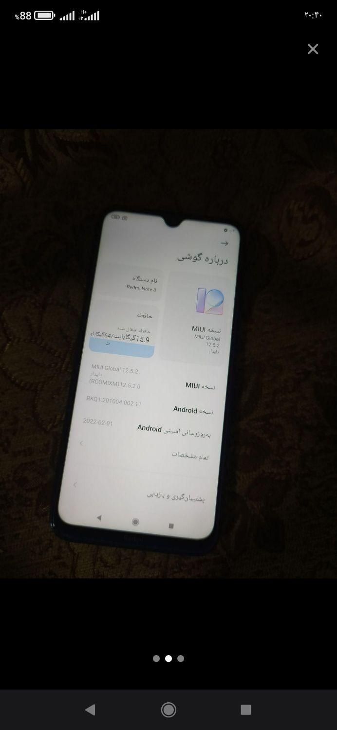 شیائومی Redmi Note 8 با حافظهٔ ۶۴ گیگابایت|موبایل|رشت, اسماعیل آباد|دیوار