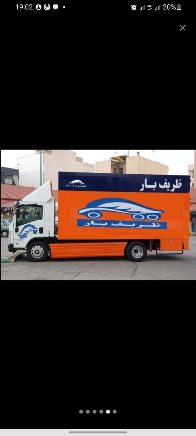 ظر یف بار/ باربری و اسباب کشی۱۰۰٪تضمینی(Vip)|خدمات حمل و نقل|مشهد, وکیلآباد|دیوار