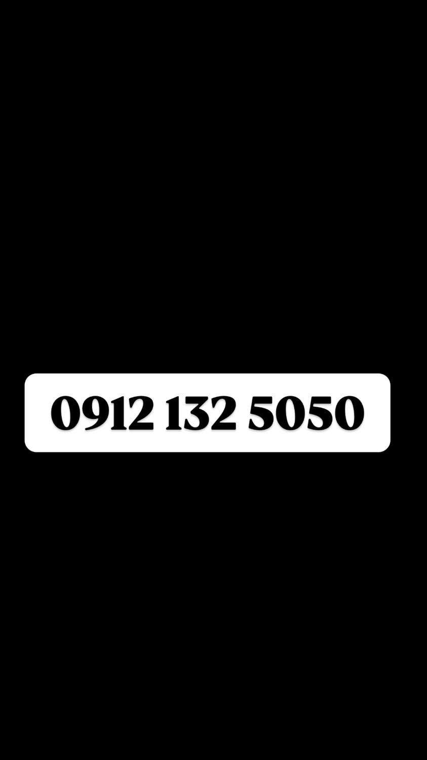 09121325050|سیم‌کارت|تهران, هروی|دیوار