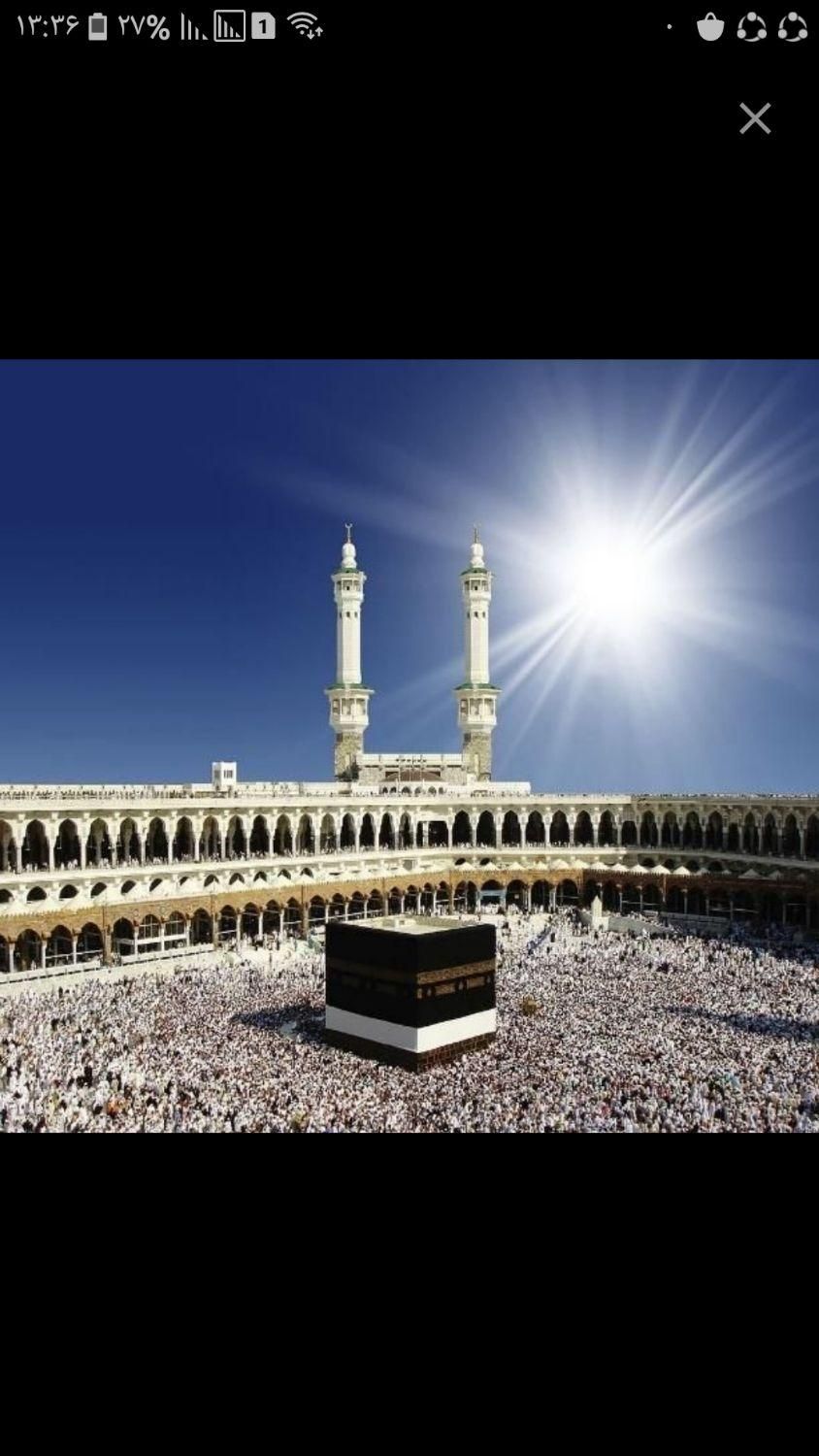 فروش حج واجب سال ۸۴بانک ملی|تور و چارتر|شاهرود, |دیوار