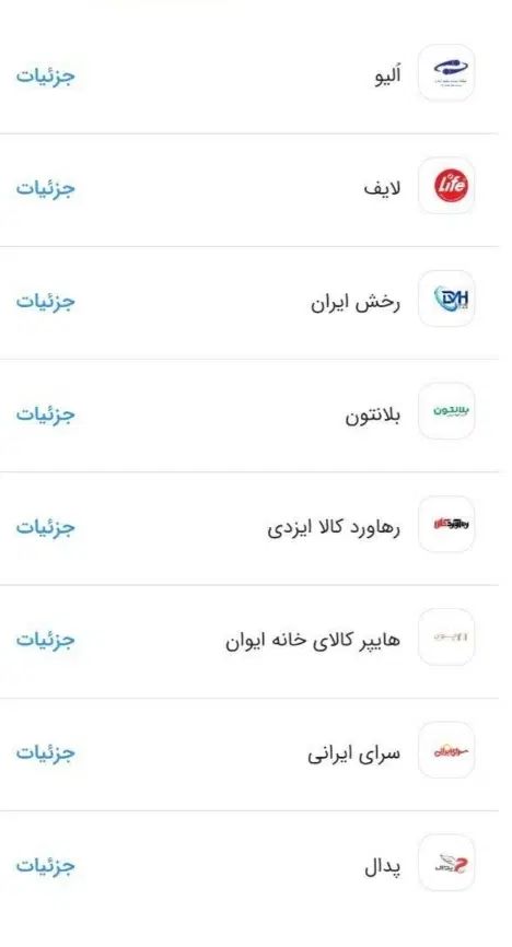 کارت کالا پی|کارت هدیه و تخفیف|اصفهان, آبشار|دیوار