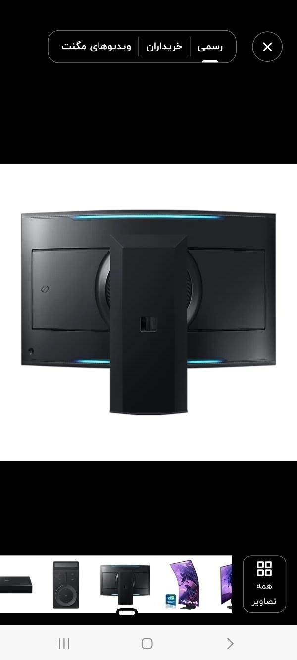 مانیتور ۵۵اینج منحنی گیمینگ و سیستم کامپیوتر|رایانه رومیزی|قم, پردیسان|دیوار