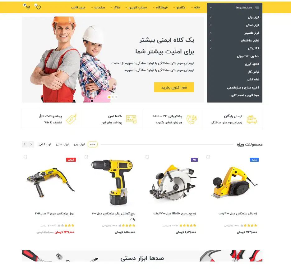 طراحی سایت متناسب با نیاز شما / تولید محتوا /تبلیغ|خدمات رایانه‌ای و موبایل|مشهد, کلاهدوز|دیوار