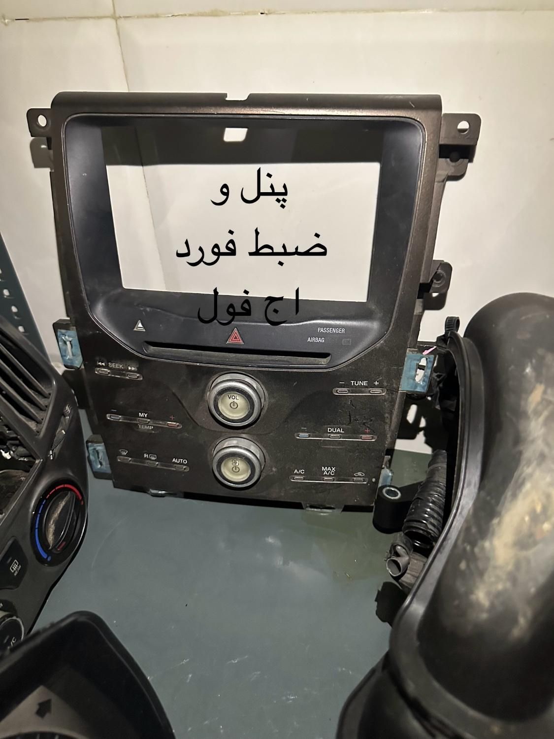 قطعات استوک کیا هیوندا مزدا فورد|قطعات یدکی و لوازم جانبی|رشت, حومه رشت|دیوار