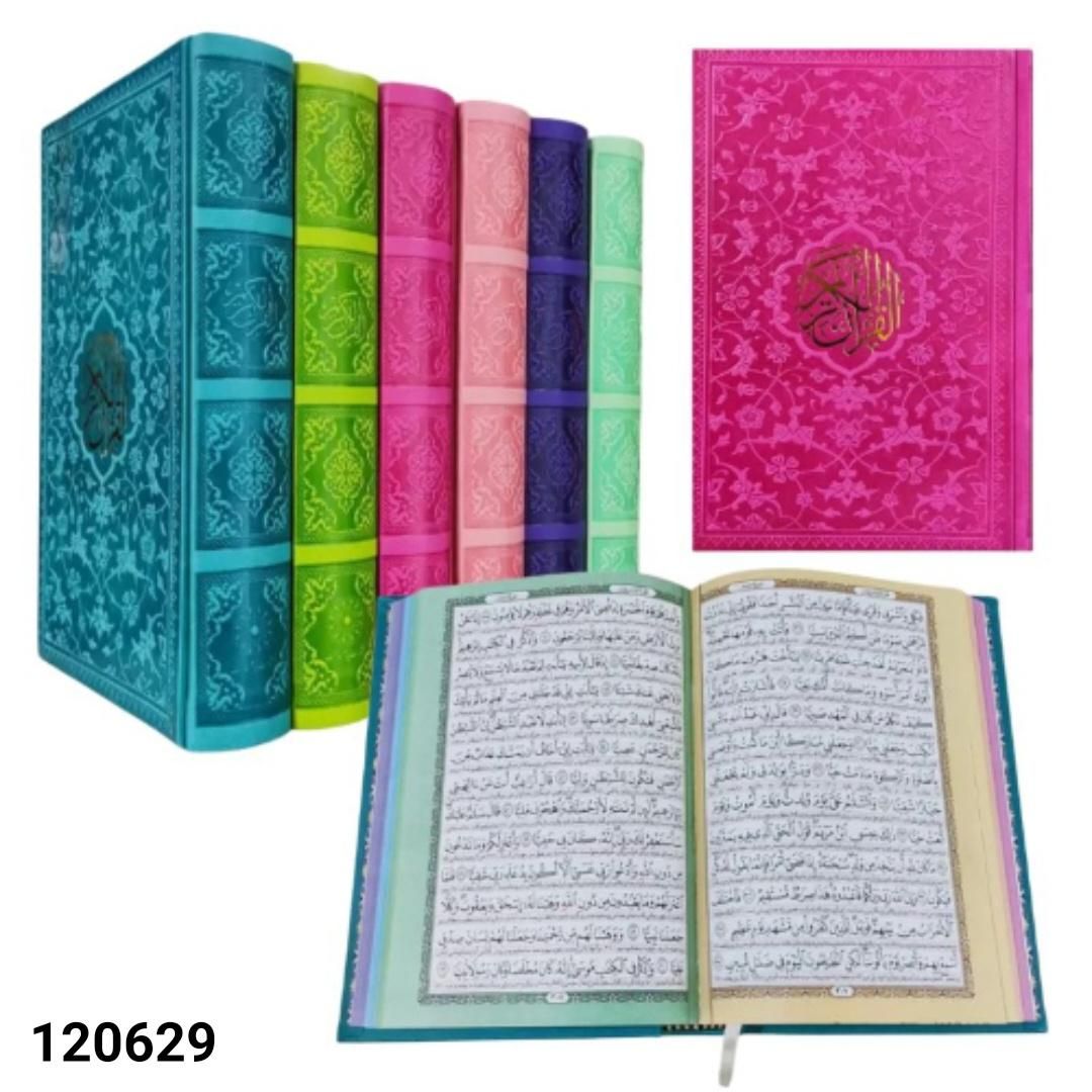قرآن کریم جلدرنگی|کتاب و مجله مذهبی|قم, دورشهر|دیوار