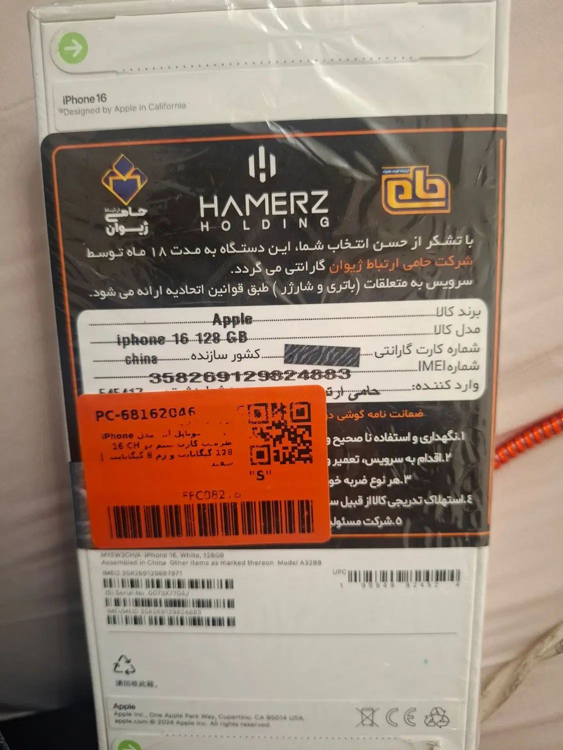 گوشی موبایل|موبایل|تهران, دروازه شمیران|دیوار