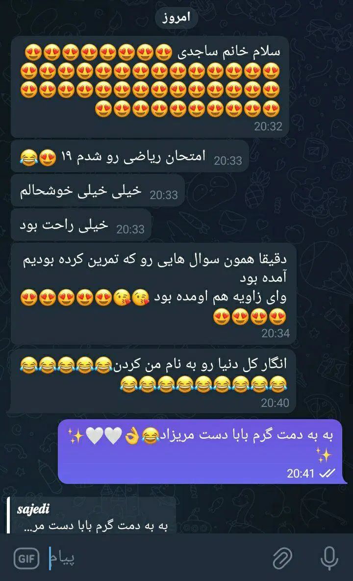 تدریس دوم تا نهم با هزینه ی کم ویژه بازگشایی مدارس|خدمات آموزشی|اراک, |دیوار