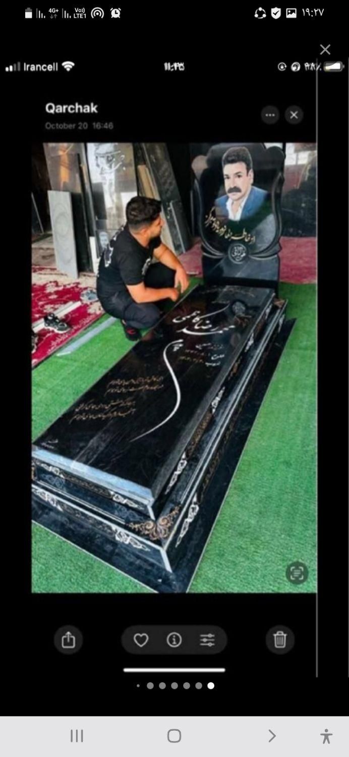 سنگ مزار مشکی ۵ میلیون|حراج|کهریزک, |دیوار